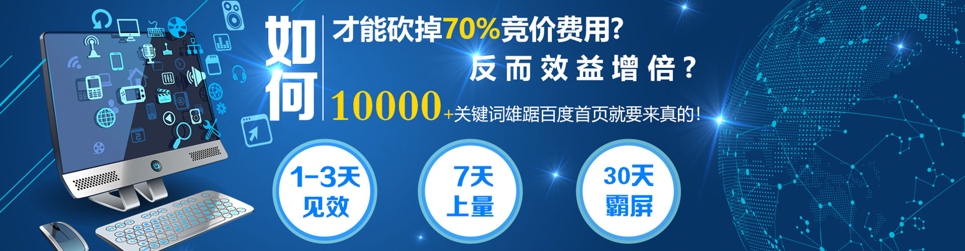 郫都信息流大师